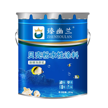 广东水性贝壳粉原浆--专供款